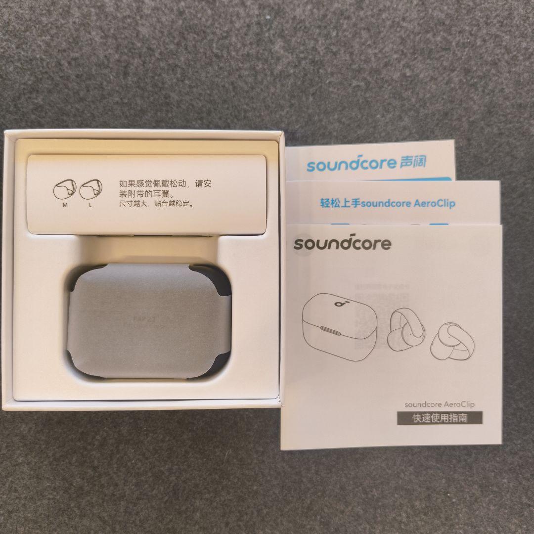 美品 Anker Soundcore AeroClip オープンイヤーイヤホン