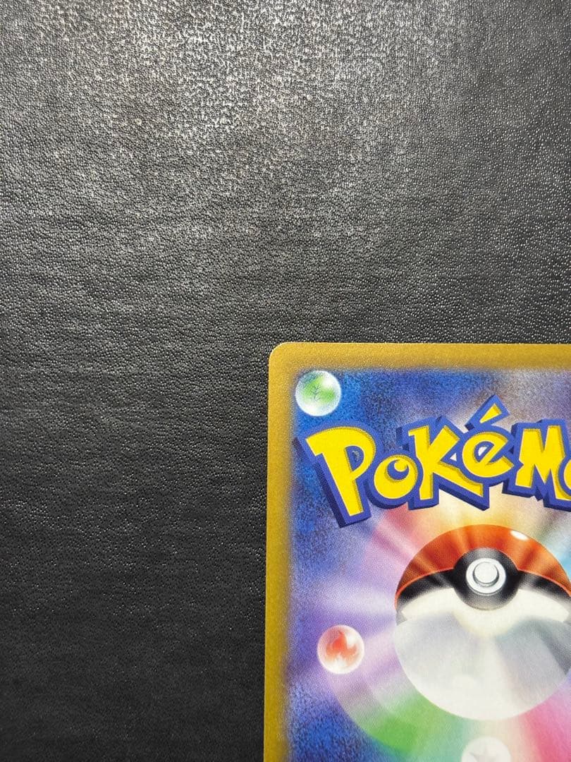 ポケモンカード　セレナSR 1枚