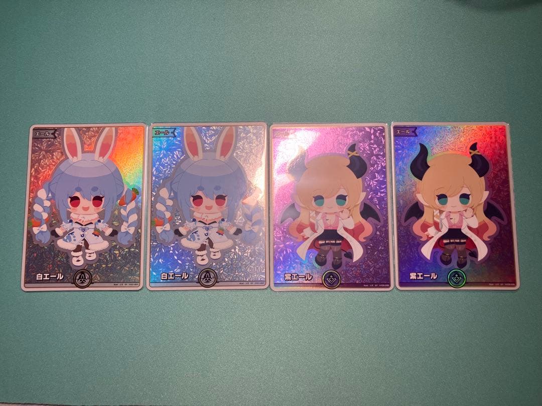 エンスカイ　2枚追加分