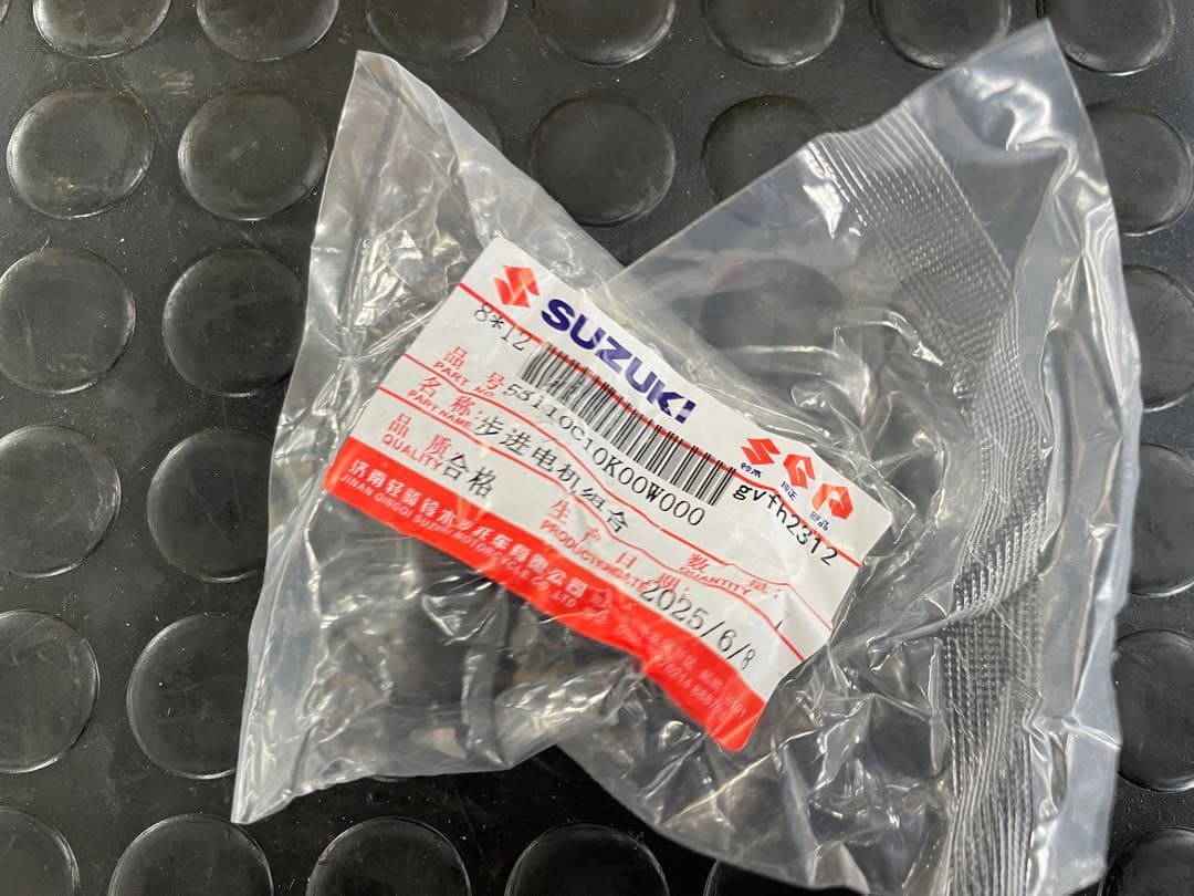 アドレス125　スウィツシュ　レッツ ステッピングモーター ISCバルブ