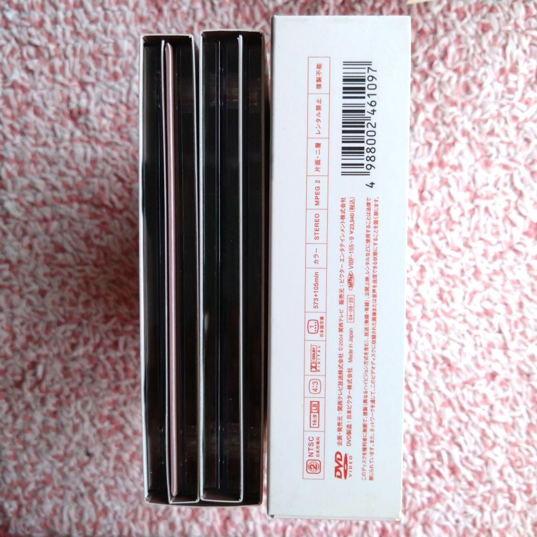 僕と彼女と彼女の生きる道 DVD-BOX〈5枚組〉草彅剛　TVドラマ　DVD