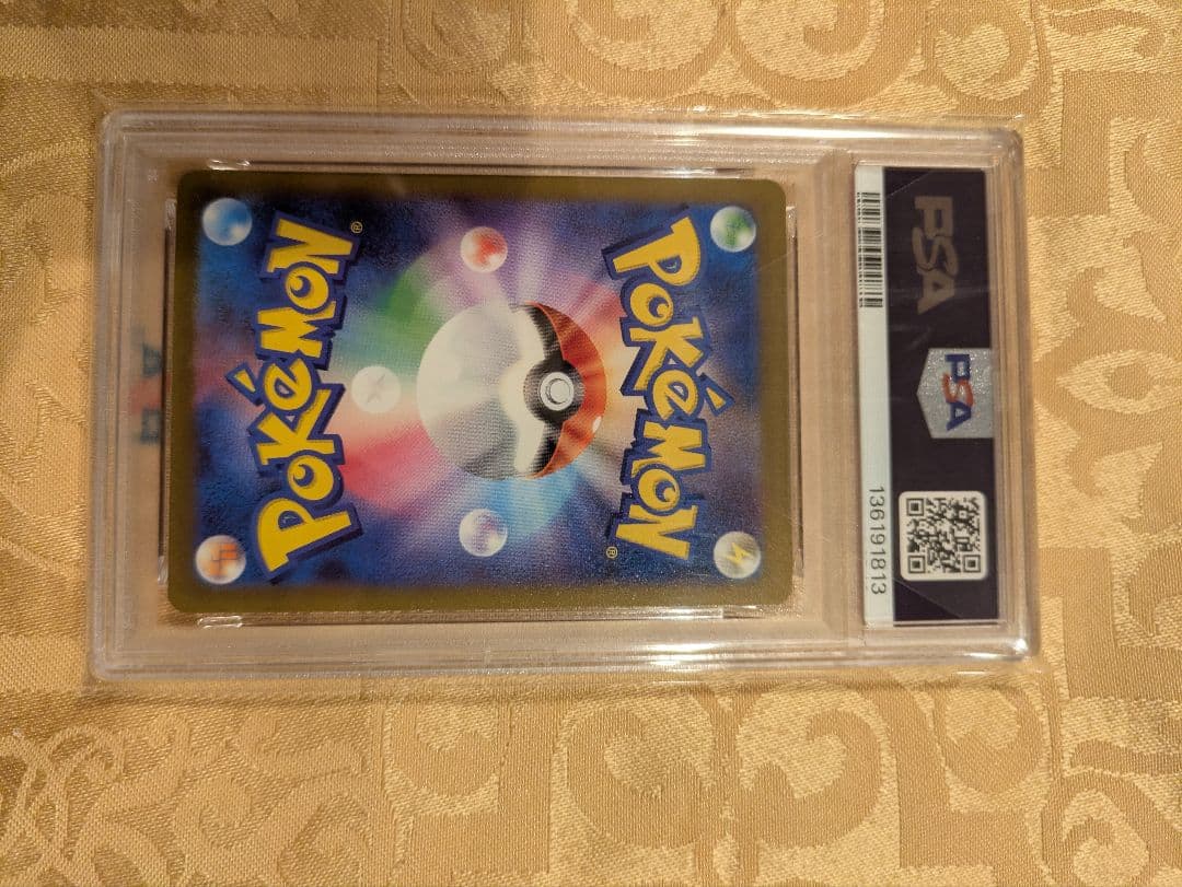 PSA10　ピカチュウ Classic　CLL008/032