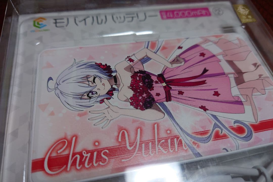 戦姫絶唱シンフォギア モバイルバッテリー 雪音クリス