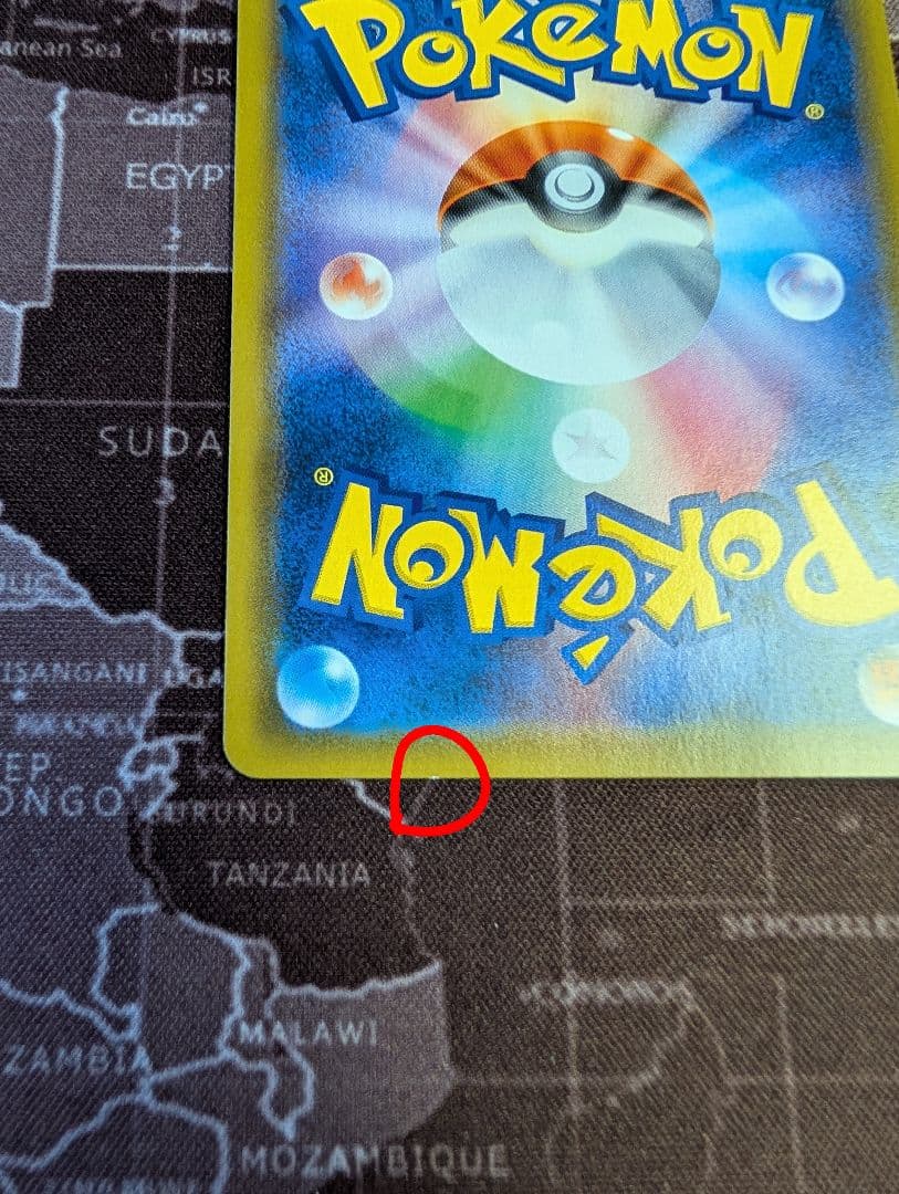 ニンフィアgx ssr