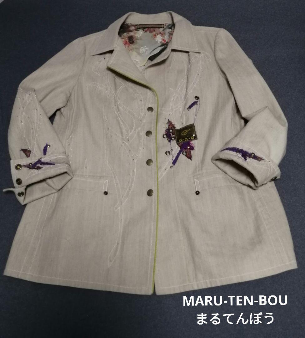 ゴ*コ様 MARU-TEN-BOU デニムジャケット