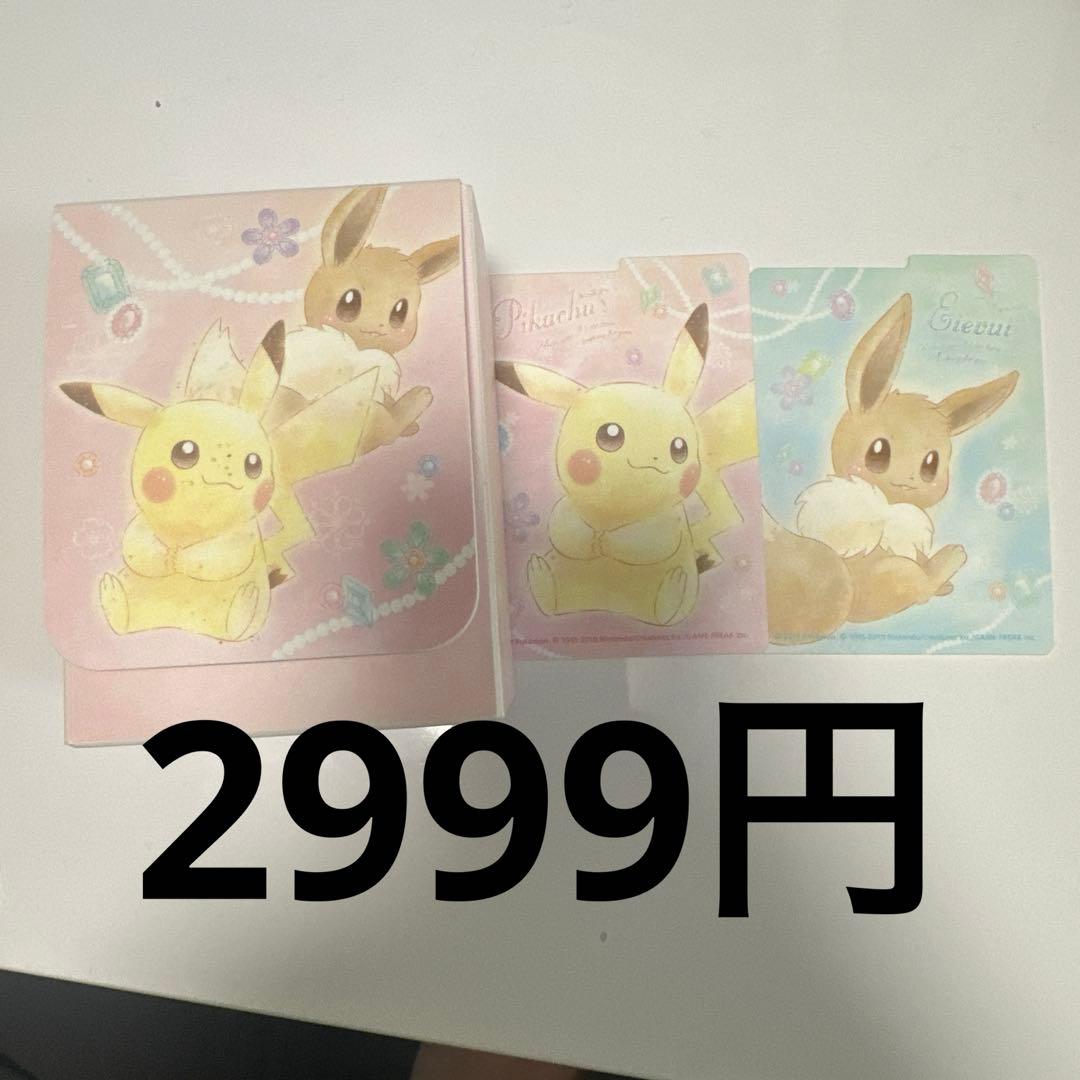 ポケモンカードゲーム　デッキケース まとめ売り　１３個セット