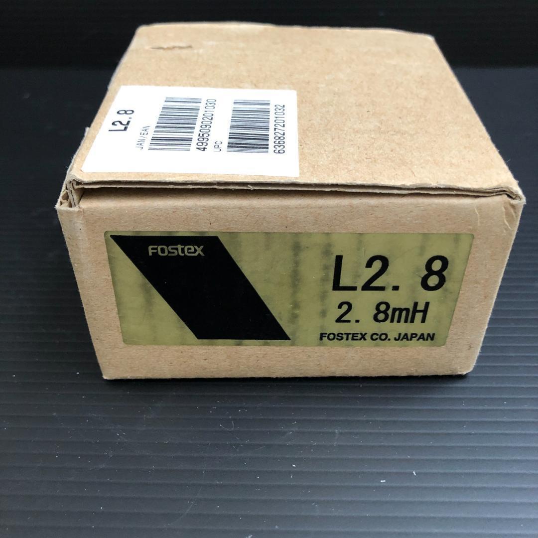 FOStex 空芯コイル 2.8mH