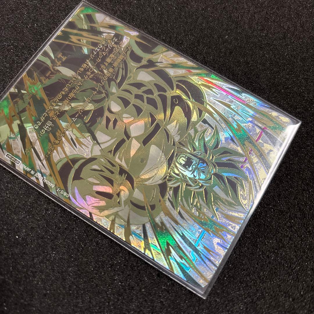 ドラゴンボールフュージョンワールド エナジーマーカー ブロリー