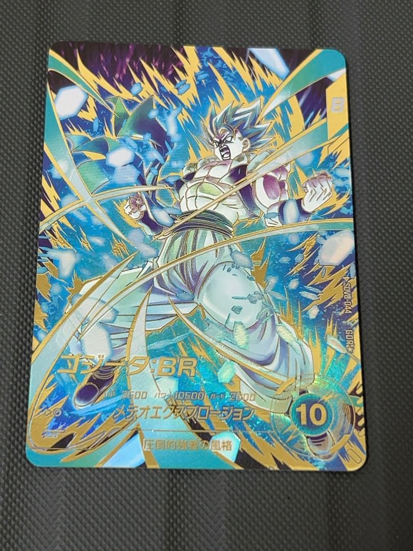 美品　最安値　sdv8-044 ゴジータ　パラレル　ドラゴンボール　ダイバーズ