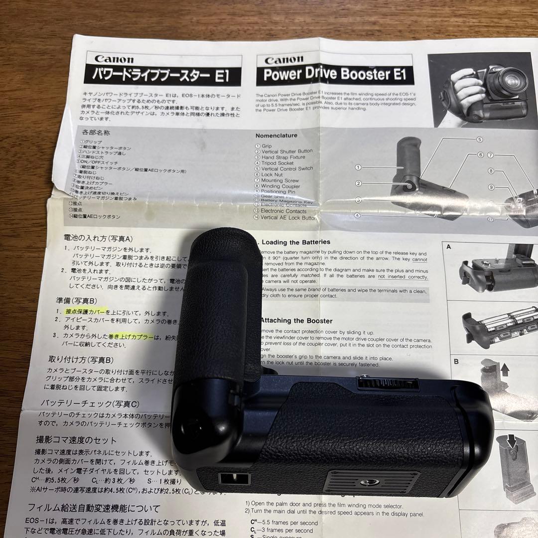 Canon EOS-1（GR-E1）フィルムカメラ