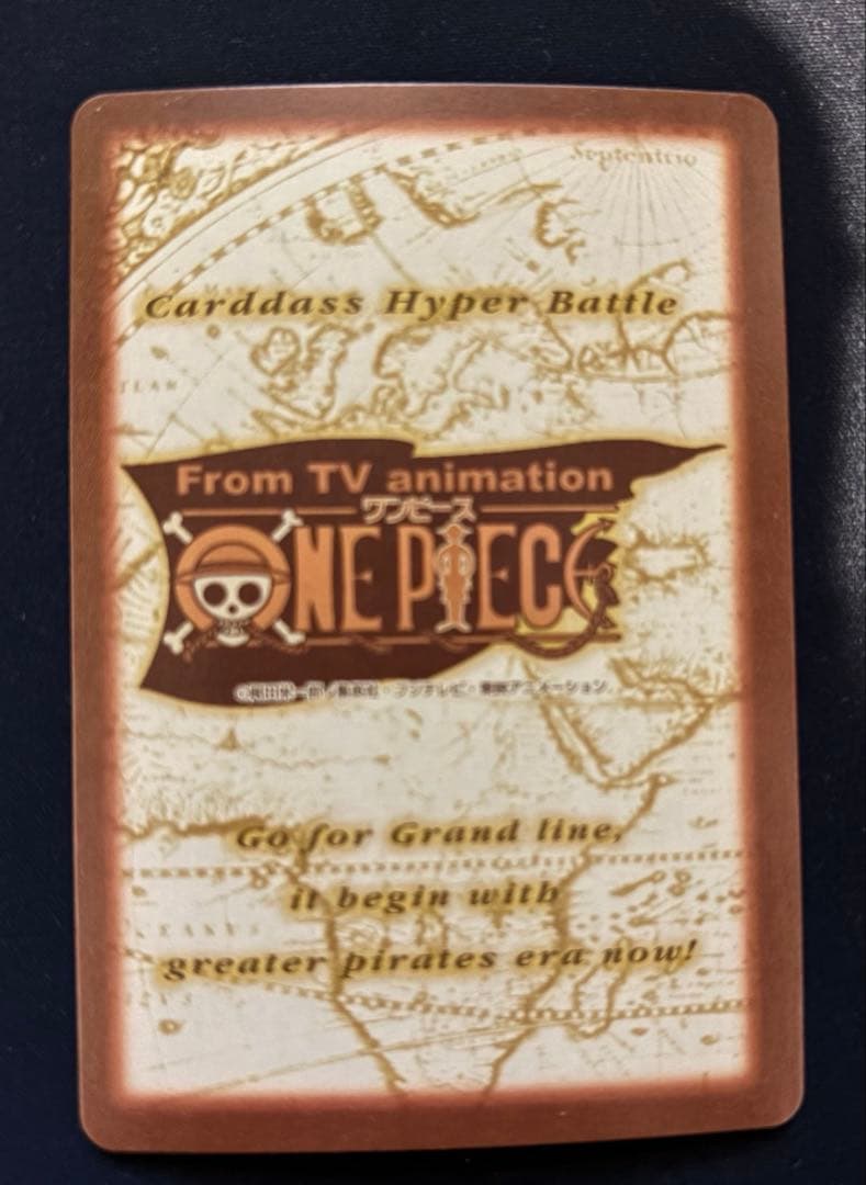 ワンピース　カードダスハイパーバトル　ナミS05