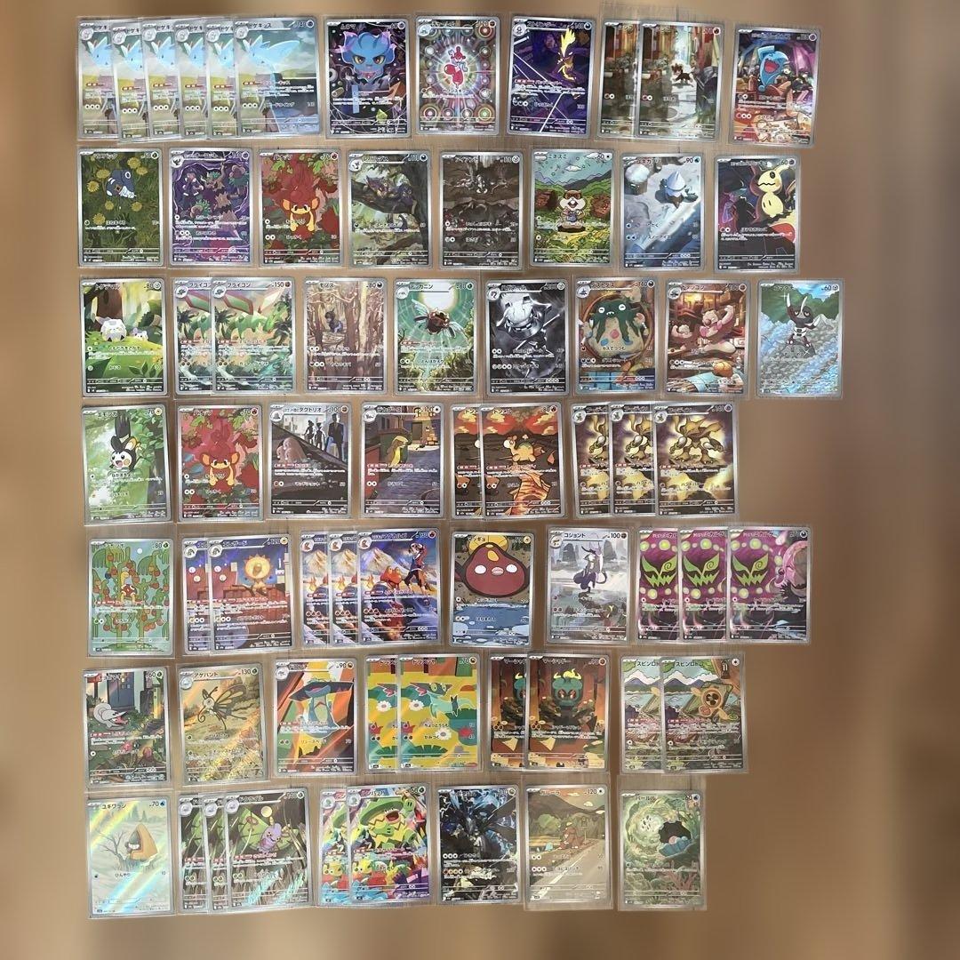@*g様 ポケモンカード　AR まとめ売り　67枚