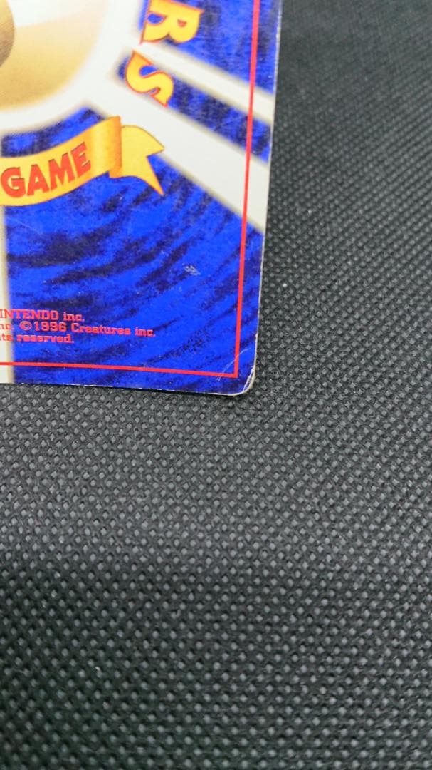 ルギア　旧裏　ポケモンカード