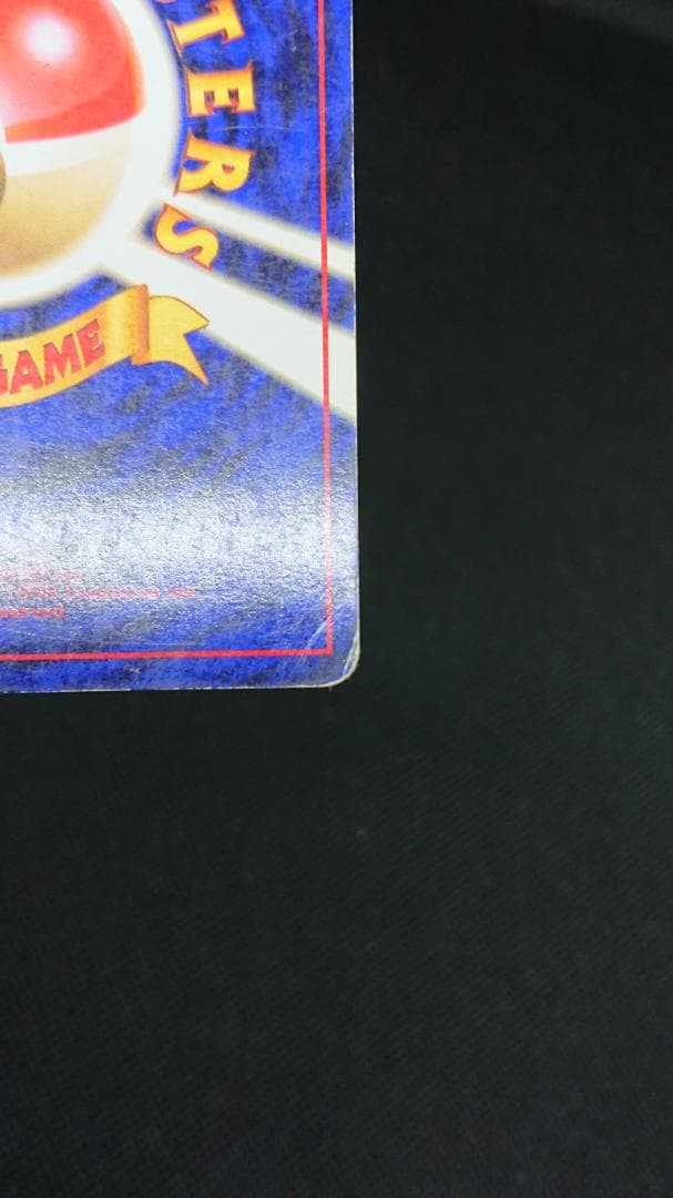 ルギア　旧裏　ポケモンカード