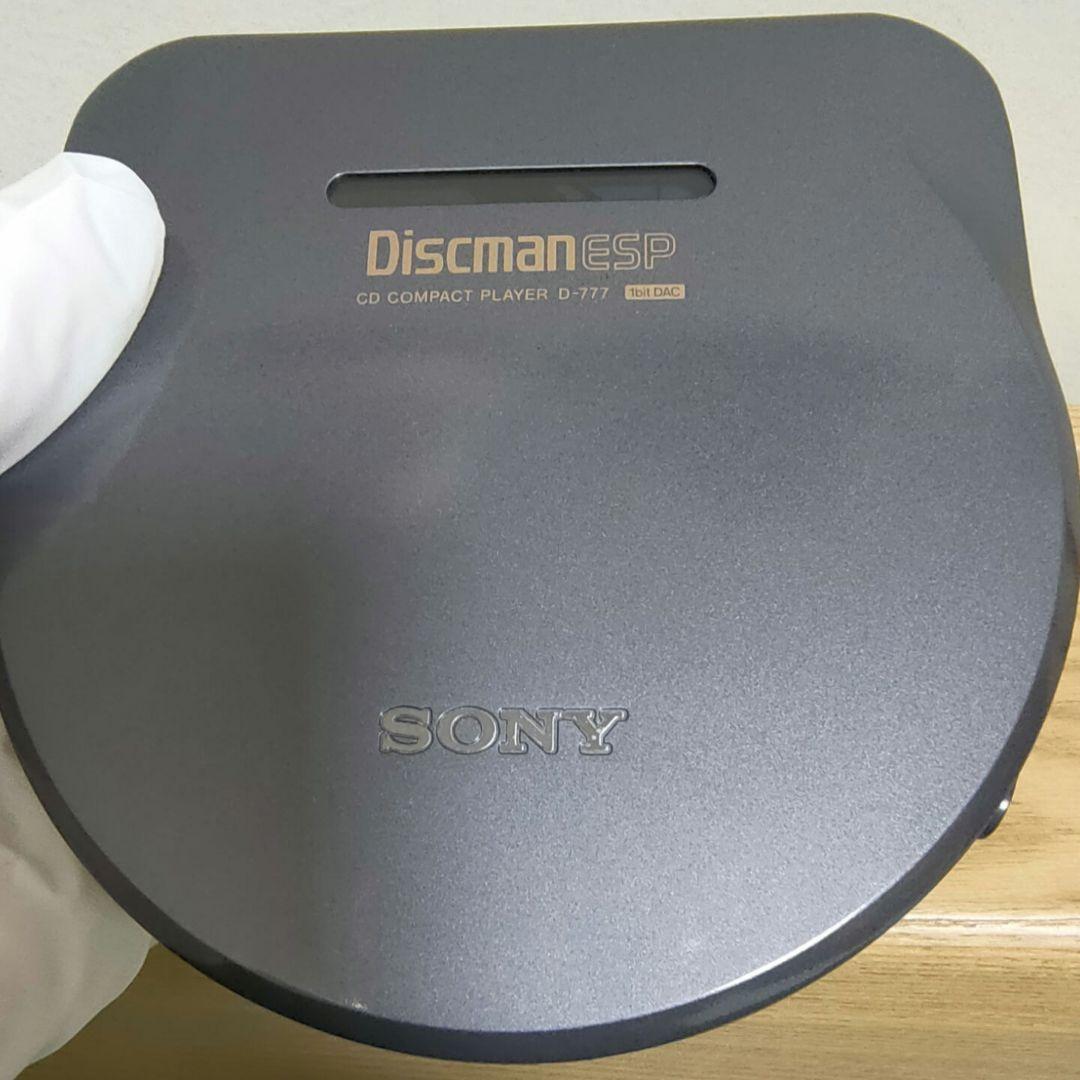 ★SONYDiscman ESP D-777ポータブルCDプレーヤー希少ジャンク