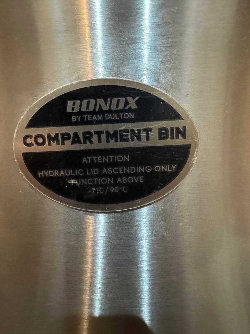 DULTON 3 COMPARTMENT BIN 54 ゴミ箱