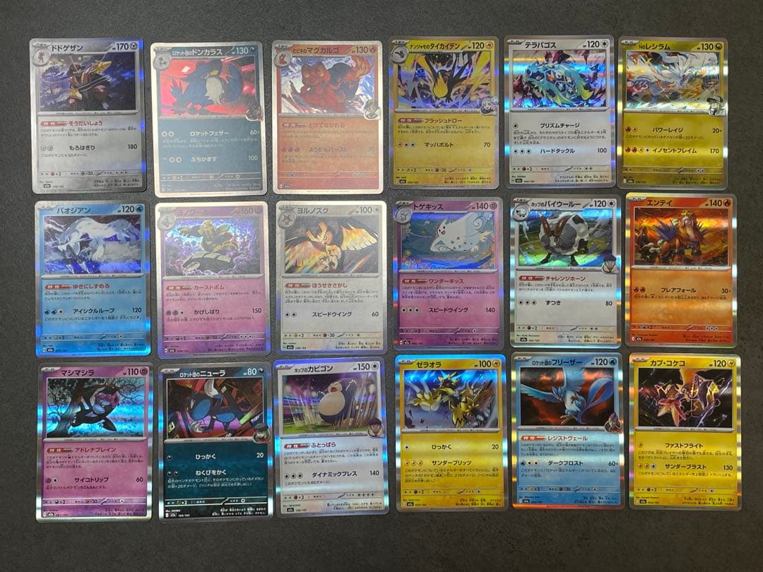 断*o様 カナリィ SAR 他SR,MA,AR,RRなど多数