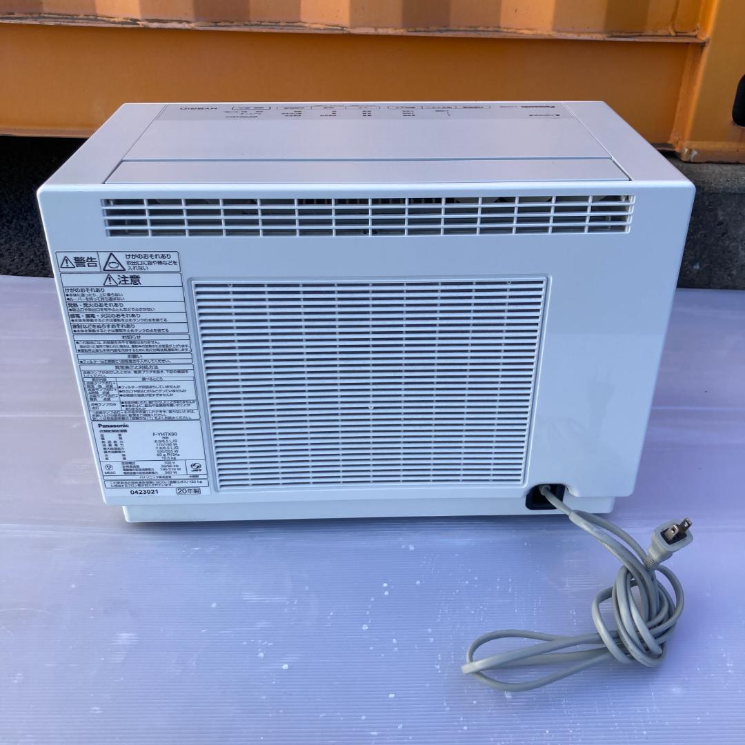 Panasonic 除湿機 F-YHTX90 パナソニック 2020年製