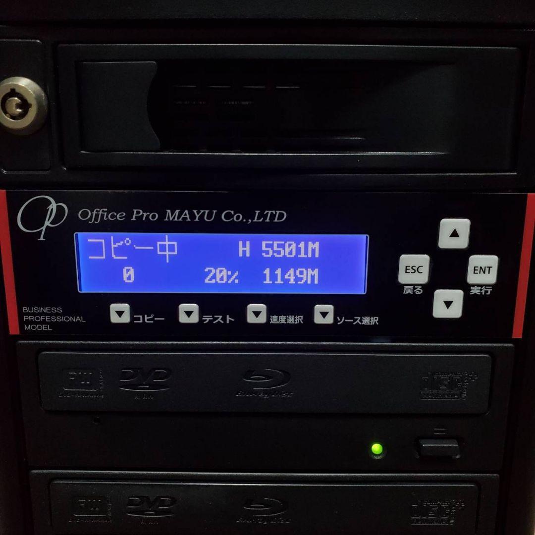 書込テスト済　デュプリケーター　HDD　ブルーレイ　3枚　USB 　コピーガード