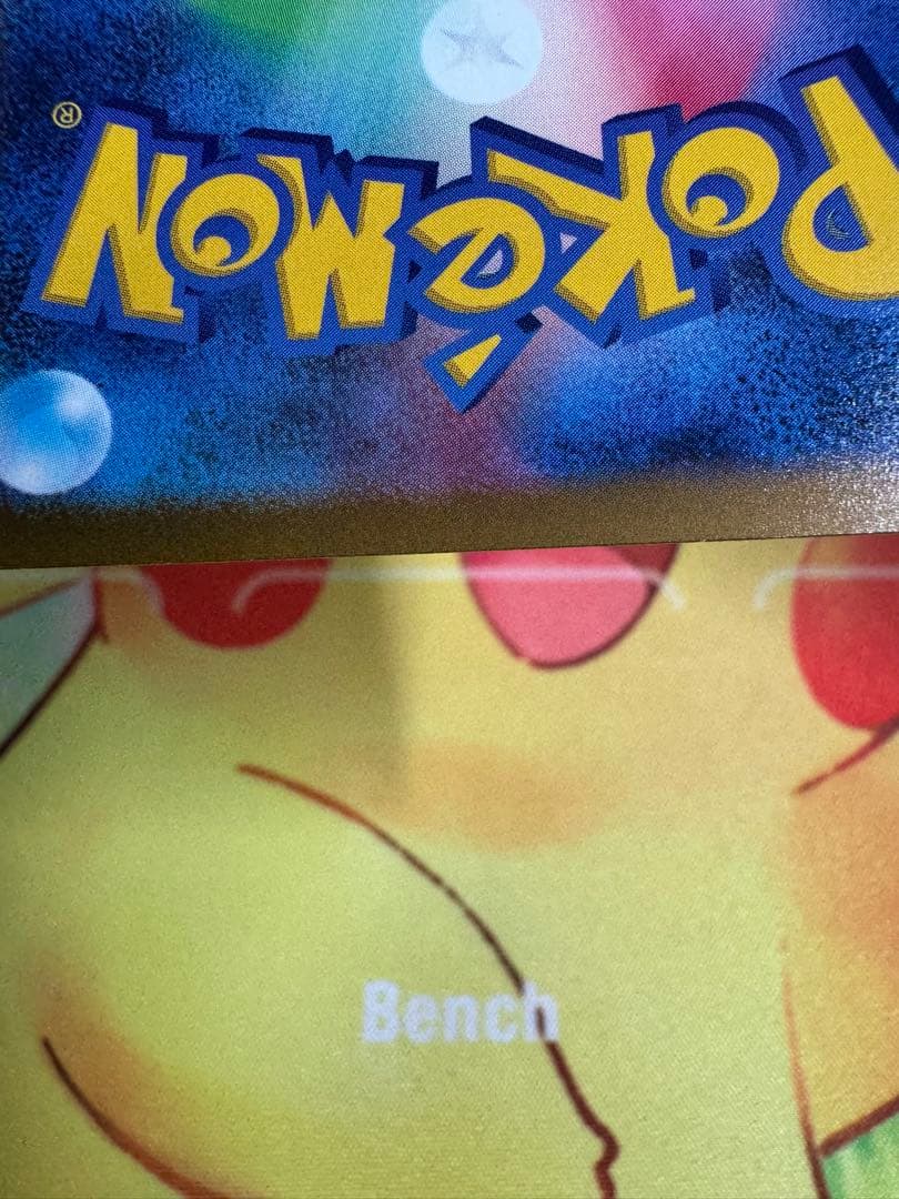 ポケモンカード カミツレのきらめき SR VSTARユニバース 4枚