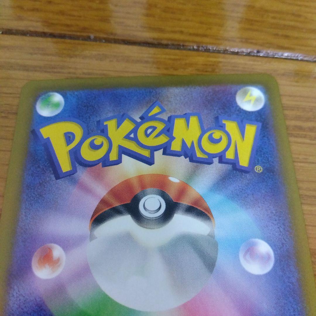 砂*イ様 断捨離中　メガディアンシーex SAR 4枚セット　まとめ売り　引退_