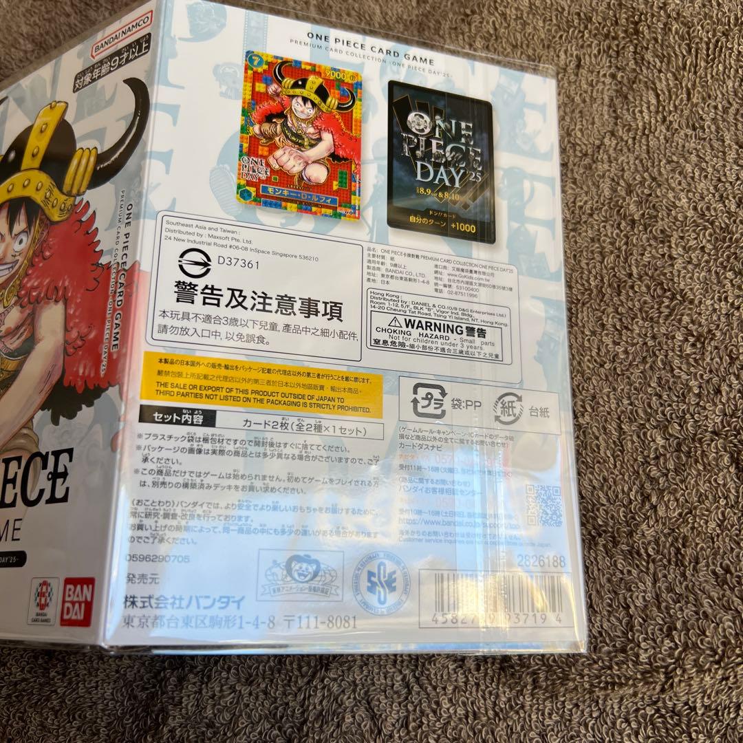 ONE PIECE DAY 2025 ワンピースカード　3