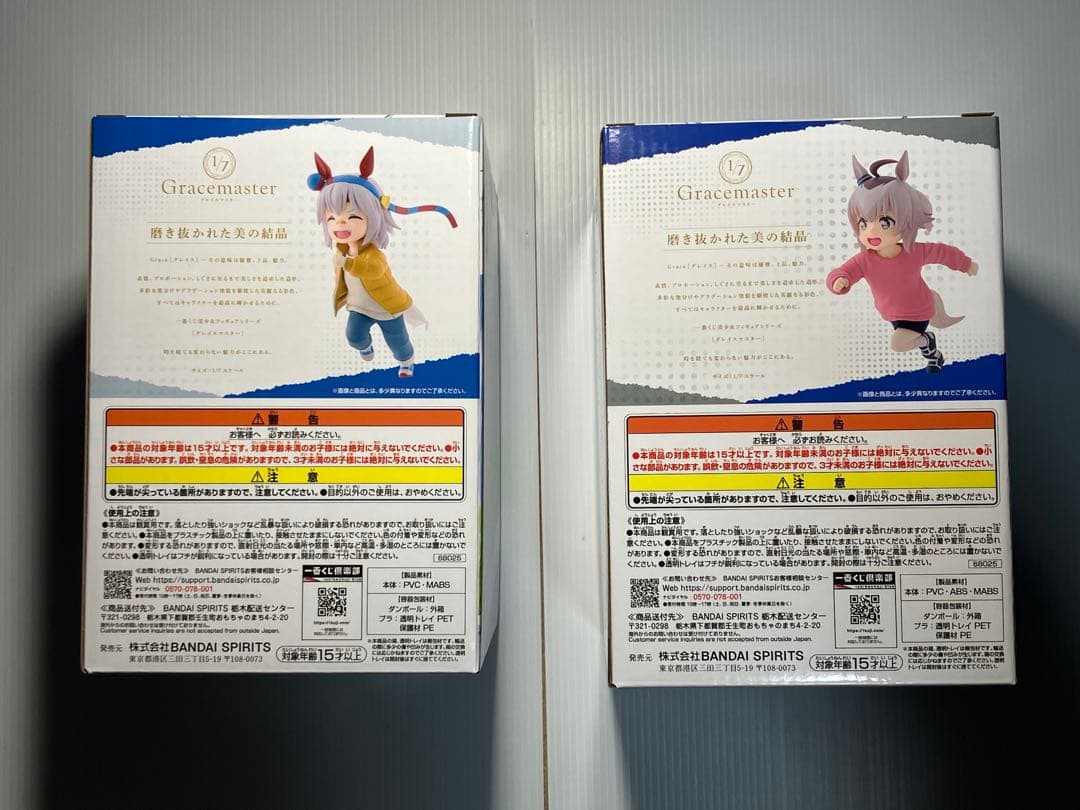 一番くじ　ウマ娘シンデレラグレイ　D賞　E賞　オグリキャップ、タマモクロス