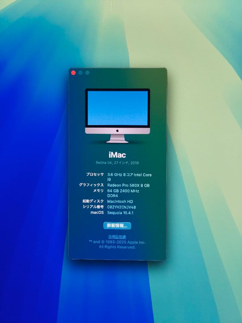 iMac 27インチ 2019　i9　メモリ64GB