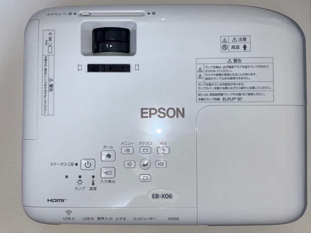 EPSON EB-X06 プロジェクター本体