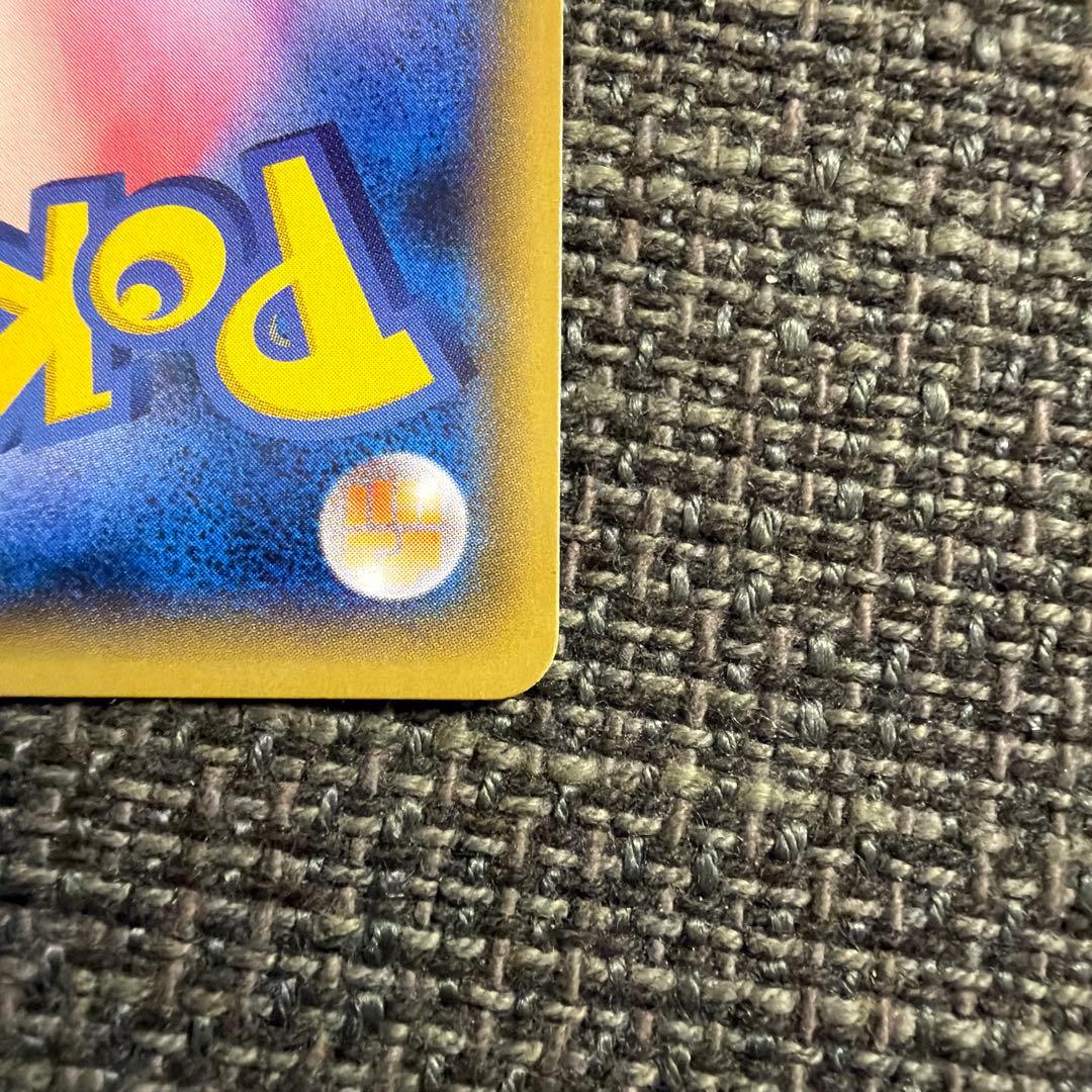 【プロモ】MラグラージEX