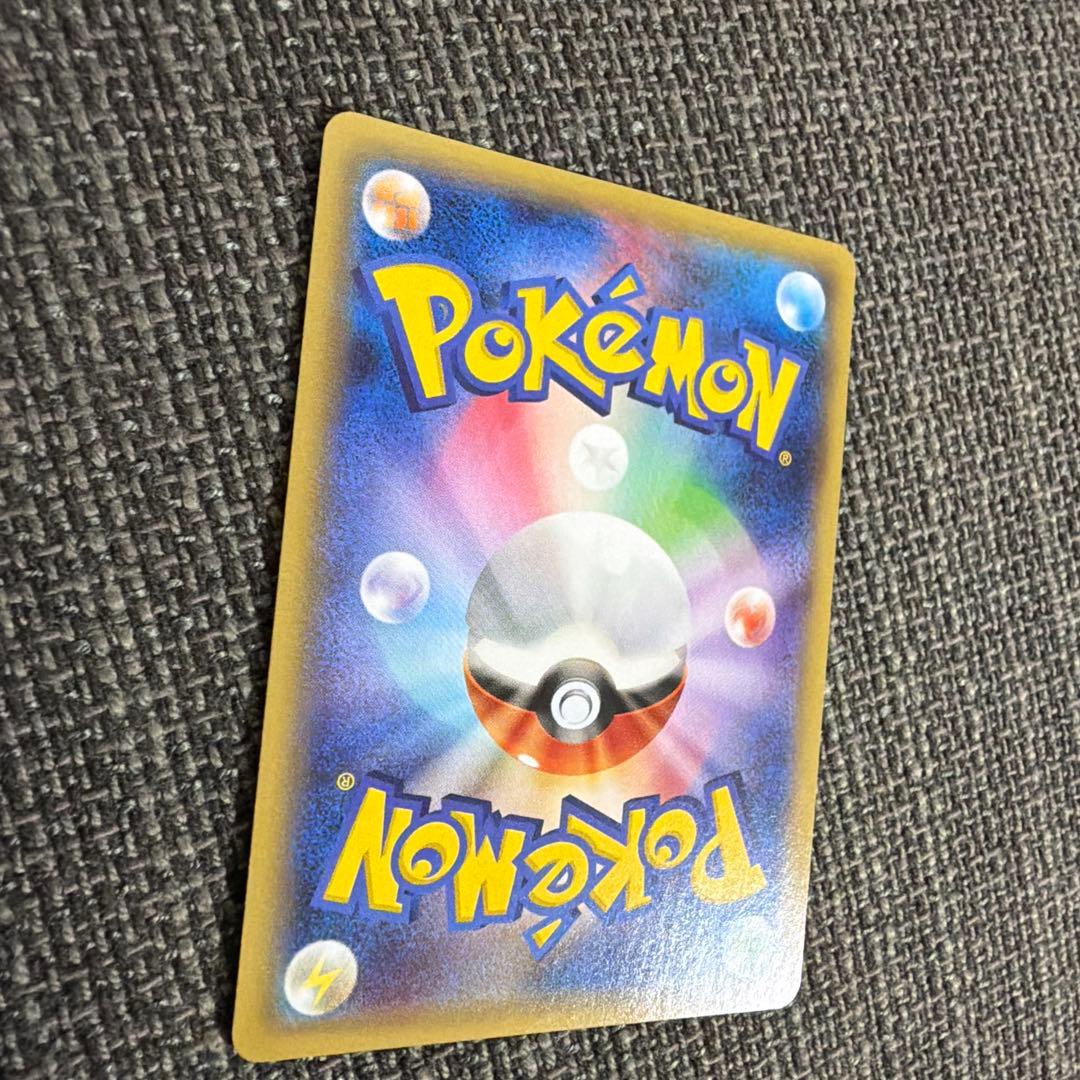 【プロモ】MラグラージEX