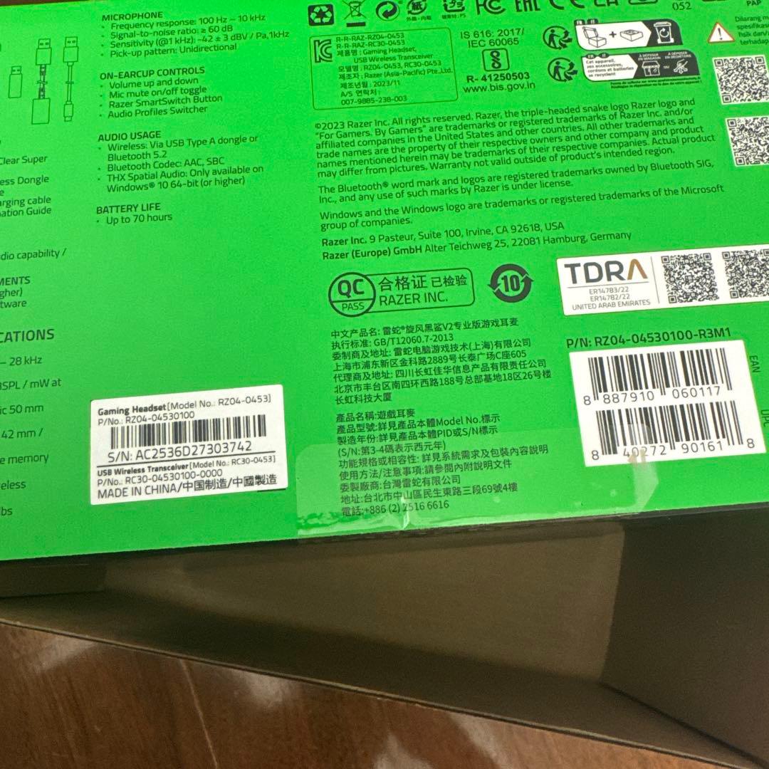 新品未開封 レイザー BlackShark V2 Pro アップグレードモデル