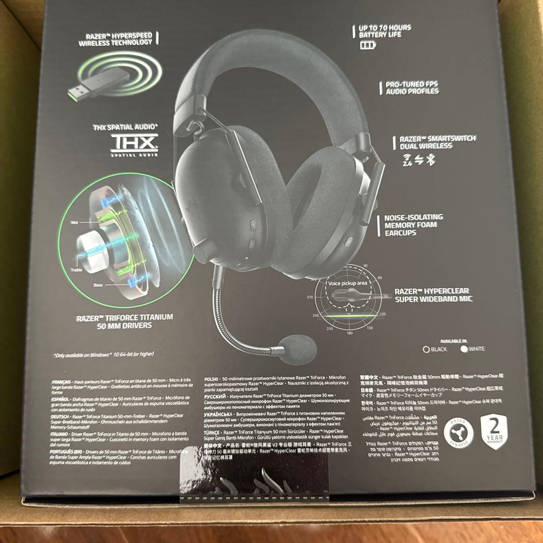 新品未開封 レイザー BlackShark V2 Pro アップグレードモデル