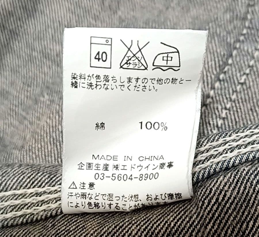 【ハウスマーク★Lサイズ】Lee 91-J　カバーオール　インディゴ ブルー