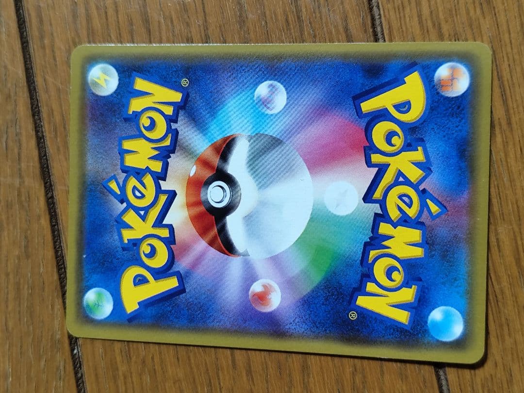 漫才ごっこピカチュウ　407/SM-P PROMO