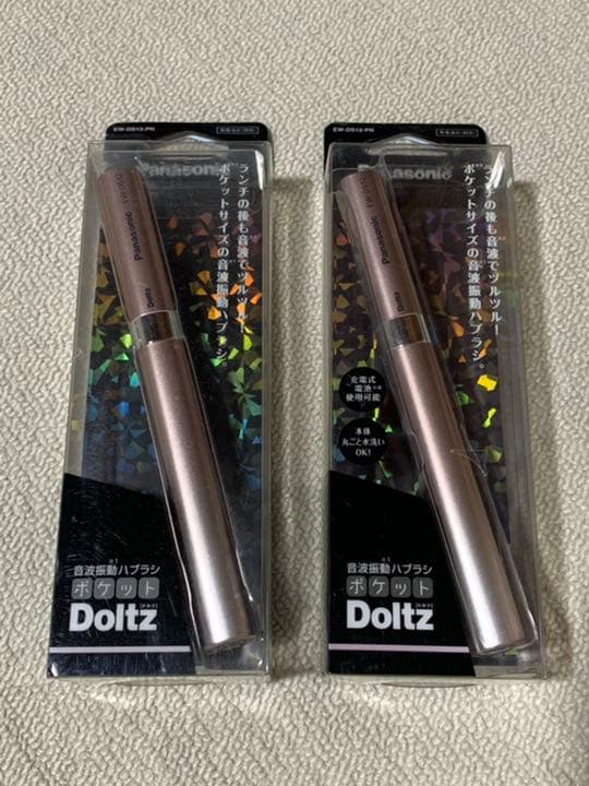 超特価Panasonic 電動振動歯ブラシWセット新品未開封