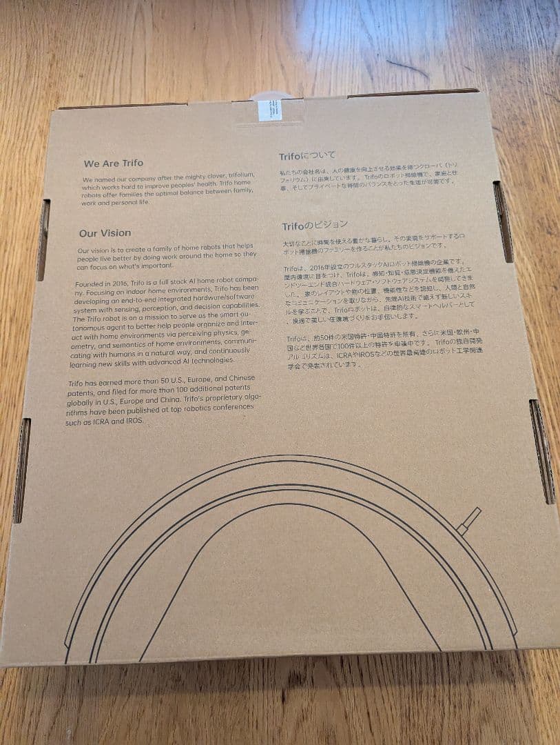 【新品未使用】trifo ロボット掃除機 EMM-5 本体