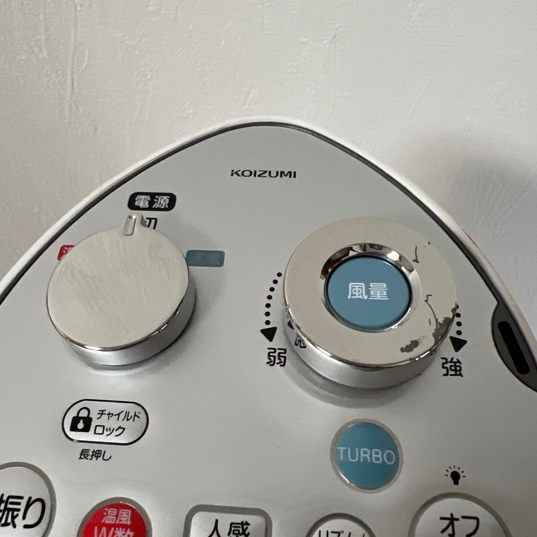 KOIZUMI 送風機能付きファンヒーター　KHF-1231
