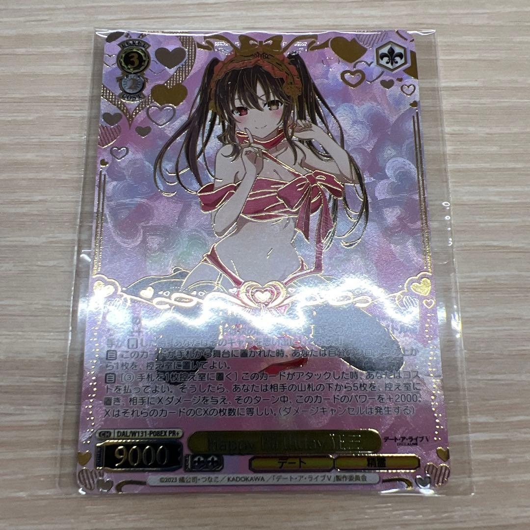 ヴァイス　デートアライブ デアラ　時崎狂三 CXチャレンジ pr+ プロモ