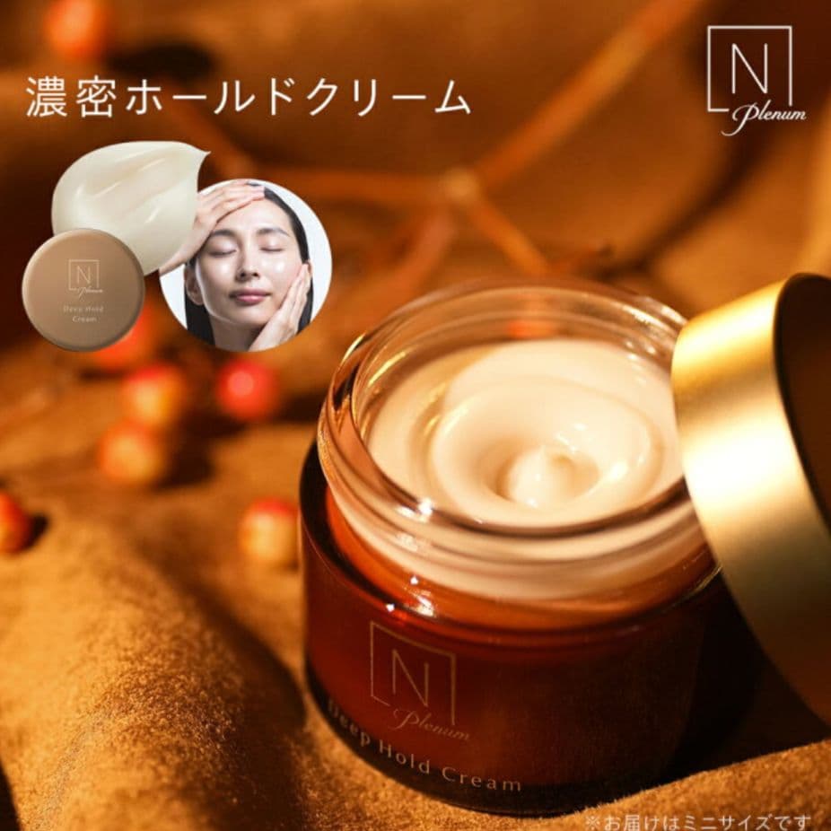 Nオーガニック　スキンケア トライアルセット 12点　特価！早いもの勝ち！