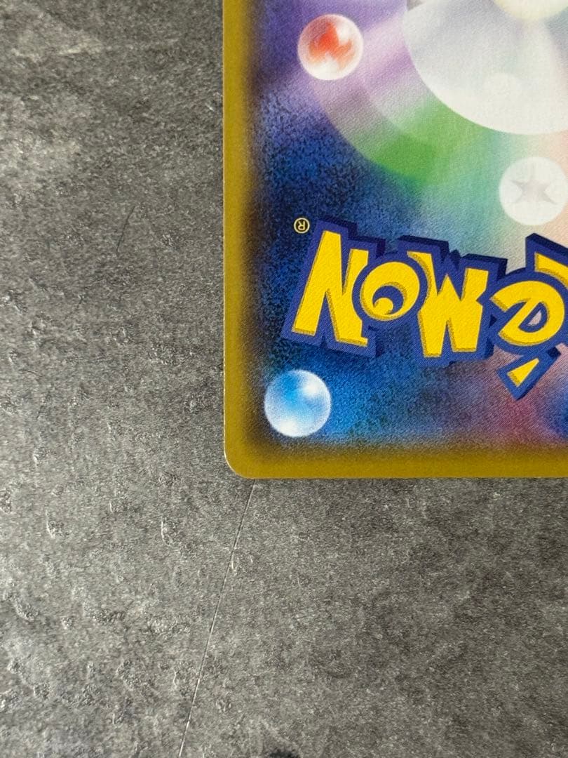 ゼクロム レシアム 2枚セット