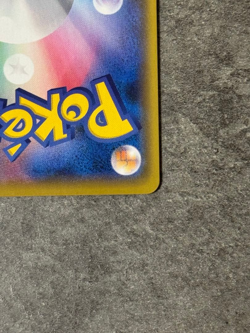 ゼクロム レシアム 2枚セット