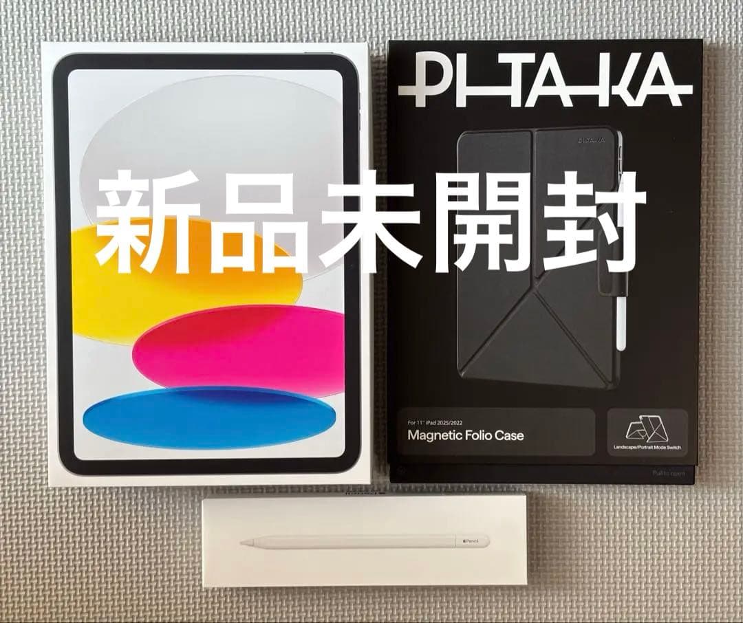 iPad A16 シルバー+Apple Pencil + Pitaka ケース