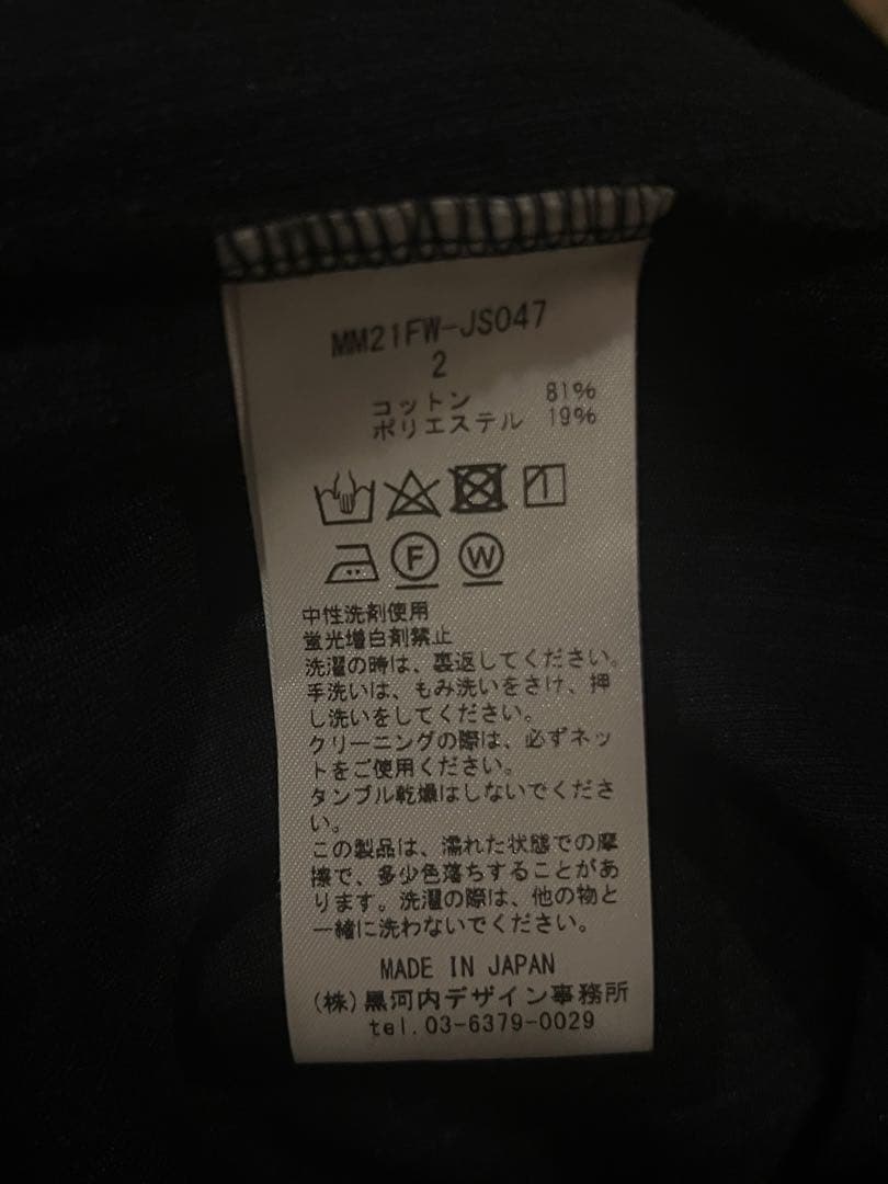 マメクロゴウチ / Ribbed Velour Jersey Dress