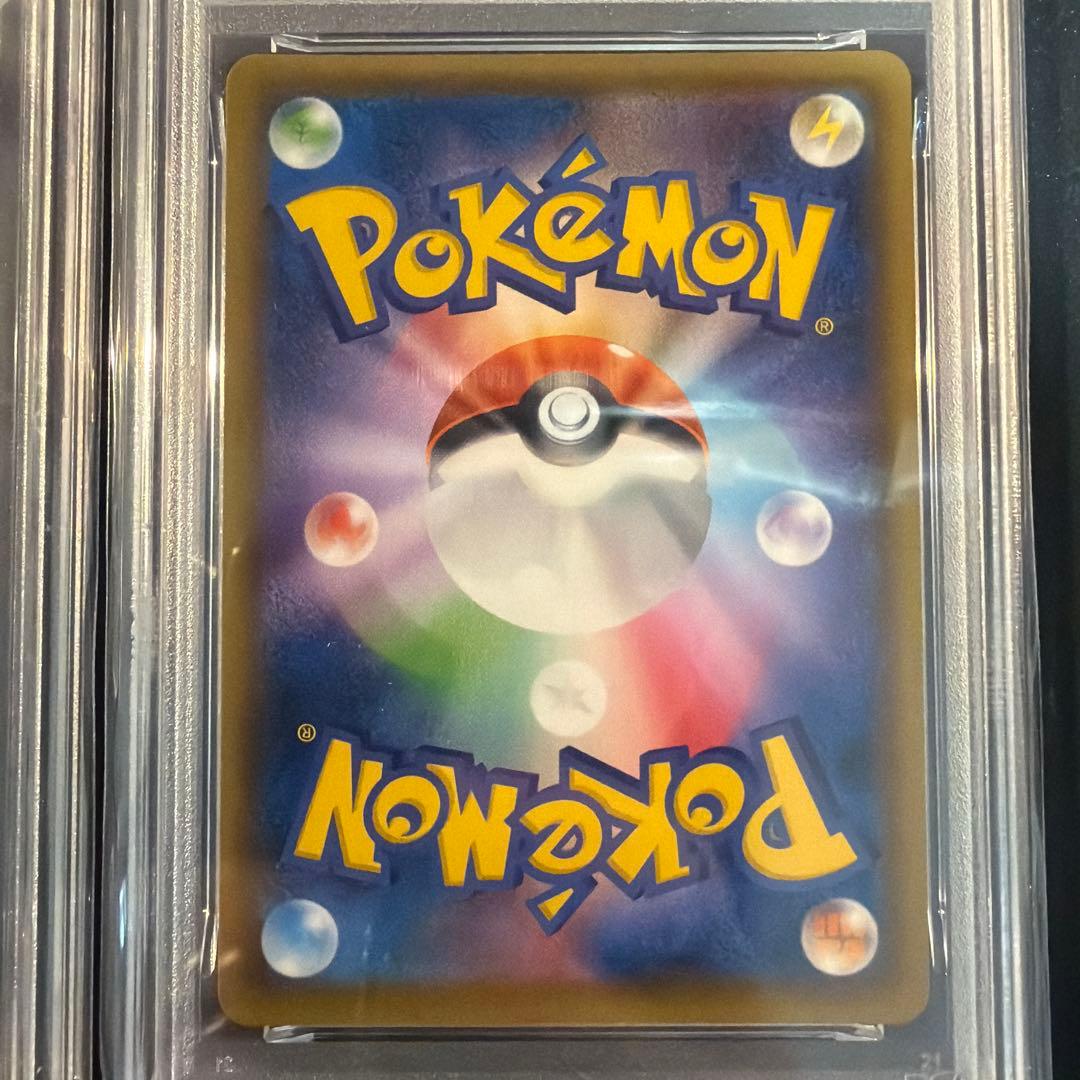 【PSA10連番】ゲッコウガV-UNION PSA10 4連番セット