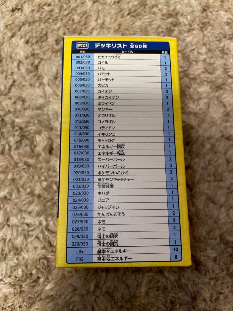 【SALE‼️】ワールドチャンピオンシップ2023 記念デッキ 横浜 ピカチュウ