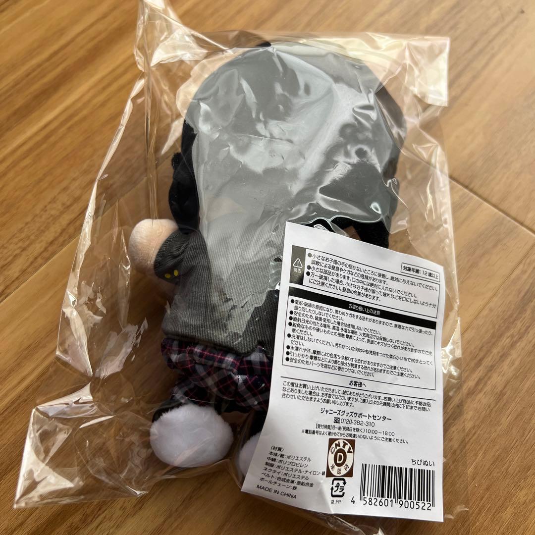 なにわ男子　道枝駿佑　ちびぬい　2体セット