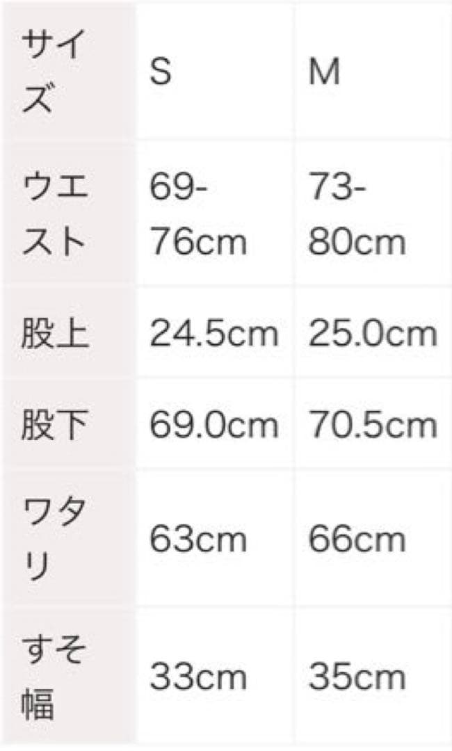 【Risingsun】Jackman セットアップ