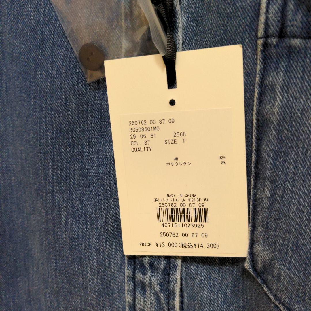 新品タグ付き☆バンヤードストーム デニムシャツ☆ルフィル ADORE