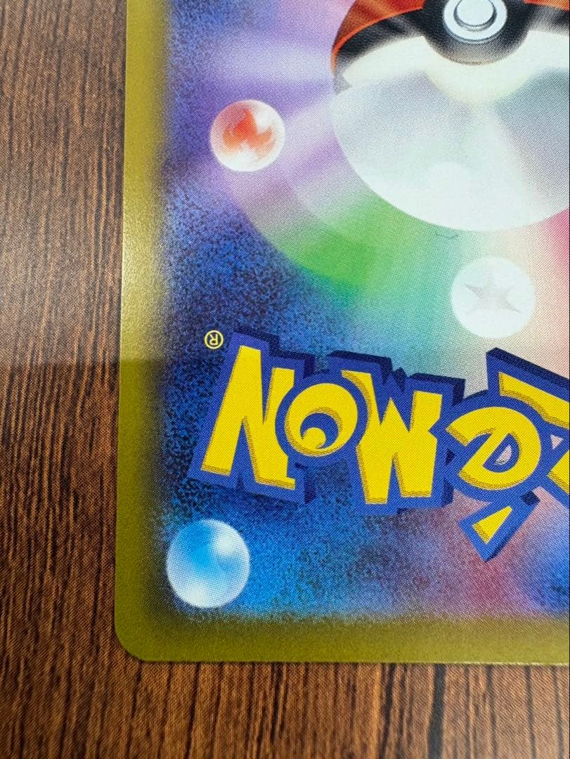 ニャースex sar ムニキスゼロ